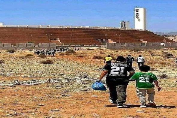 أكادير : وضعية محيط ملعب أدرار تثير غضب نشطاء مواقع التواصل الاجتماعي