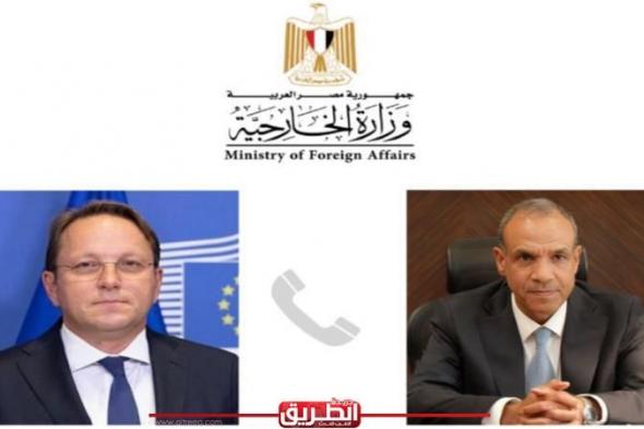 عبد العاطي وفارهيلي يبحثان وضع الشراكة الاستراتيجية الشاملة بين مصر والاتحاد الأوروبياليوم الخميس، 4 يوليو 2024 08:49 مـ