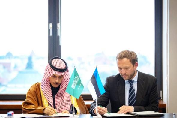 مذكرة تفاهم للمشاورات السياسية بين السعودية وإستونيا