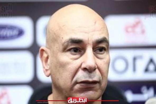 حسام حسن: منتخب مصر جاهز للمنافسة على لقب أمم إفريقيااليوم الخميس، 4 يوليو 2024 06:08 مـ