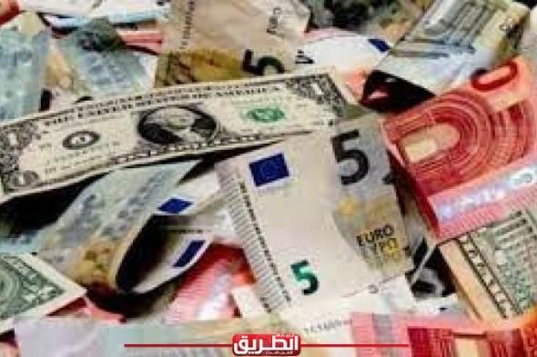 تباين أسعار العملات الأجنبية والعربية أمام الجنيه المصري اليوم الخميساليوم الخميس، 4 يوليو 2024 09:47 صـ