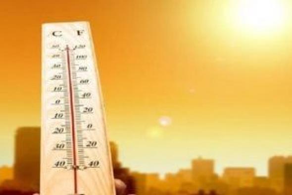 مركز المناخ: اليوم ذروة الارتفاع فى درجات الحرارة