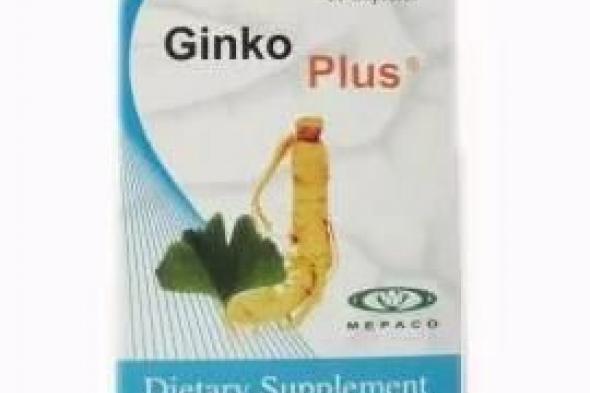 سعر دواء جنكو بلس اخر تحديث Ginko plus لتنشيط الدورة الدموية وعلاج النسيان