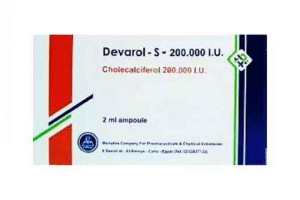 سعر دواء ديفارول أمبولات اخر تحديث devarol ampoules لعلاج نقص فيتامين د