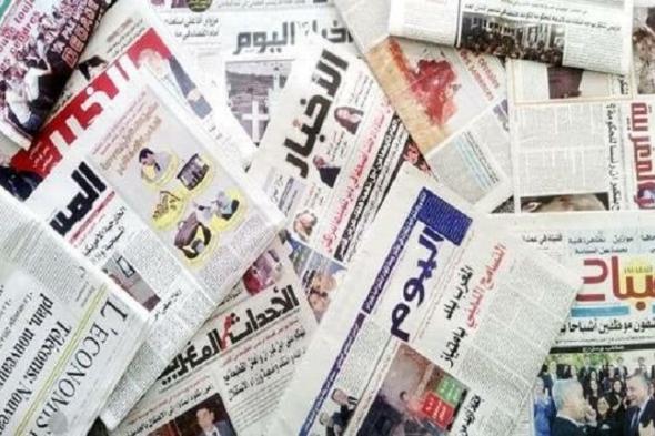 أبرز عناوين الصحف المغربية الصادرة اليوم الجمعة 05 يوليوز 2024
