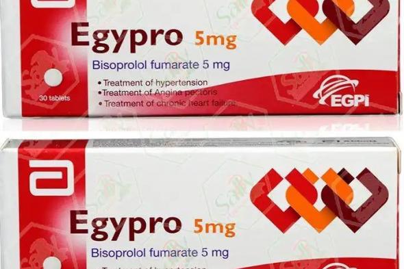 سعر دواء ايجيبرو أقراص اخر تحديث egypro tablets لعلاج ضغط الدم المرتفع