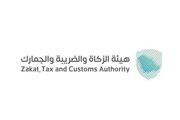 «الزكاة والضريبة» تجري تحديثات على ضوابط إعفاء البضائع المعادة من الرسوم الجمركية