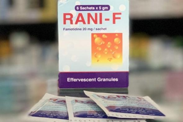 سعر رانى فوار rani effervescent لعلاج الحموضة بعد الزيادة 2024