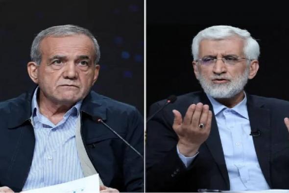 الانتخابات الإيرانية.. جولة الحسم بين جليلي وبزشكيان