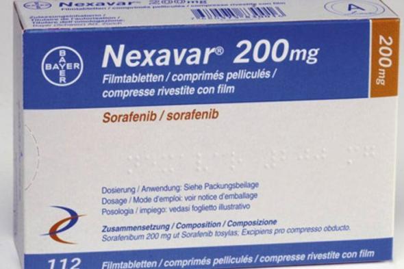 سعر دواء نيكسافار أقراص 2024 لعلاج خلايا السرطان