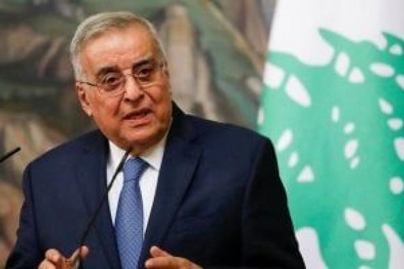 الخارجية اللبنانية تنفى توجيه بوحبيب رسالة خاصة إلى وزير الخارجية الإسرائيلى