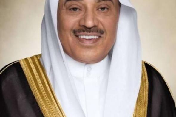 ولي عهد الكويت يهنئ مسعود بزشكيان بفوزه بالانتخابات الرئاسية في إيراناليوم السبت، 6 يوليو 2024 02:45 مـ   منذ 38 دقيقة