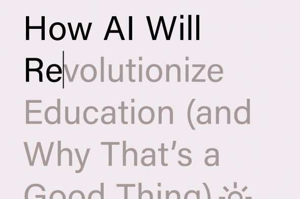 رؤية مستقبلية .. كيف سيتحول التعليم بفضل الذكاء الاصطناعي؟