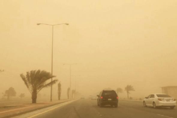 طقس السبت.. رياح وغبار وشبه انعدام للرؤية بـ 3 مناطق بينها الرياض