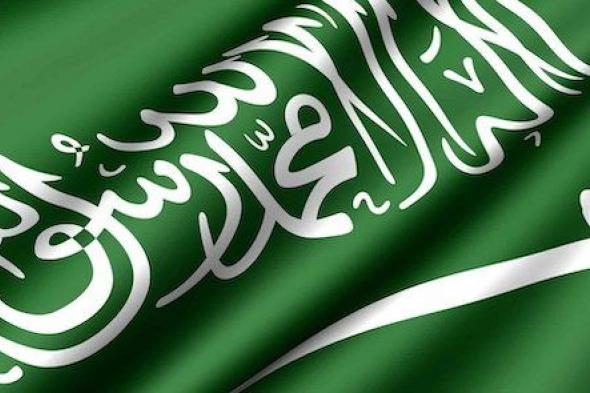 منح الجنسية السعودية لعدد من رجال الأعمال