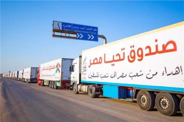 مصر تدفع بـ32 شاحنة مساعدات غذائية وطبية إلى قطاع غزة