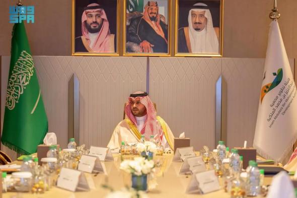 "تركي بن محمد" يرأس الاجتماع الأول لمجلس إدارة هيئتَيْ محمية الإمام عبد العزيز والملك خالد