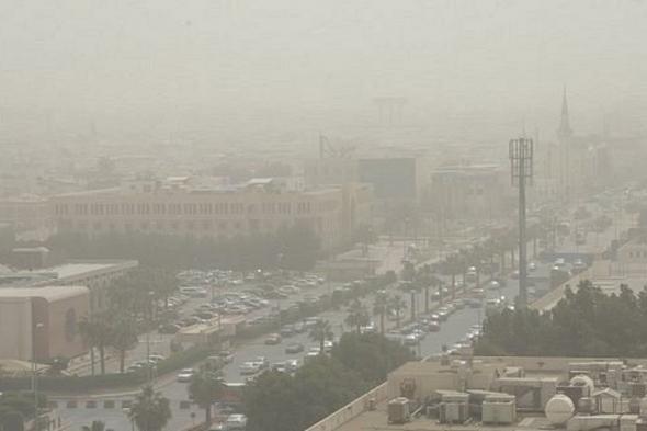 طقس بداية الأسبوع.. "الأرصاد": رياح مثيرة للأتربة على هذه المناطق بينها الرياض
