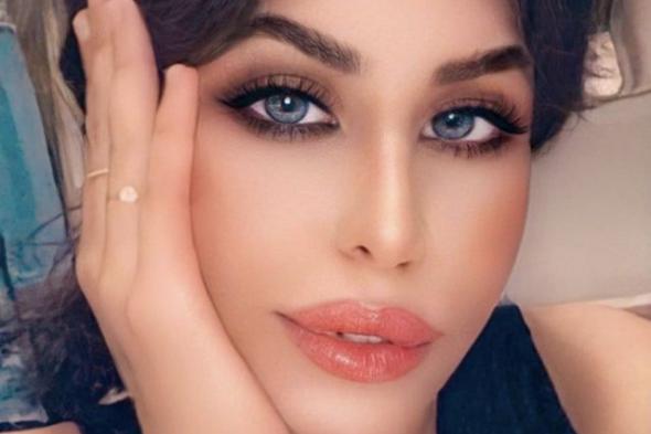 رندا المغربية تدهش الجمهور بملامحها بعد التجميل