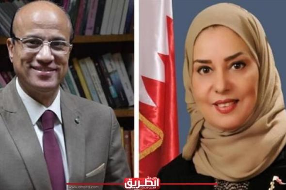 الزناتي: لجنة الشئون العربية بالصحفيين تستضيف سفيرة البحرين الأربعاءاليوم الإثنين، 8 يوليو 2024 07:02 مـ