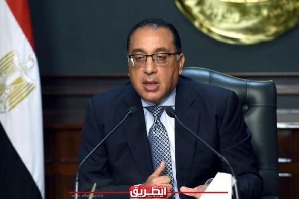 رئيس الوزراء: الاقتصاد المصري قادر على تحمل أي صدمات خارجيةاليوم الإثنين، 8 يوليو 2024 09:02 مـ
