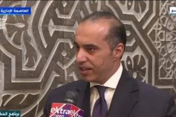 المستشار محمود فوزى: رئيس الوزراء يعرض ملامح عامة لبرنامج الحكومة الجديدة