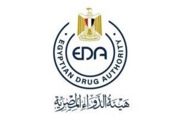 هيئة الدواء المصرية تصدر الجزء الخاص بأدوية علاج الأورام الاعتيادية