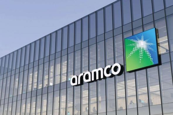 أرامكو تعتزم إصدار سندات دولية متوسطة الأجل بالدولار