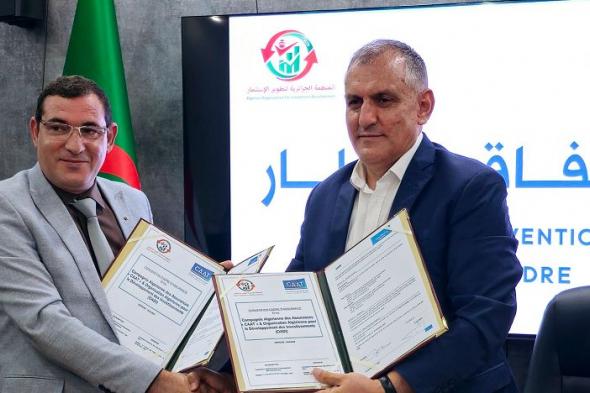 توقيع إتفاقية بين CAAT وOADI لتقديم عروض تأمينية للمستثمرين الجزائريين