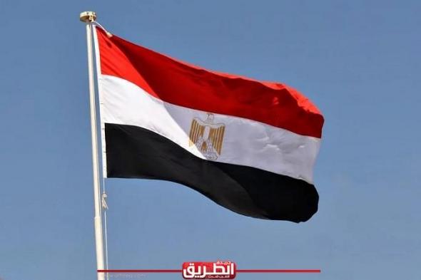 عاجلI الوفد الأمني المصري يتجه غدًا إلى الدوحةاليوم الثلاثاء، 9 يوليو 2024 02:01 مـ