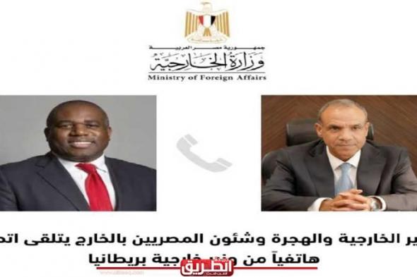 وزيرا خارجية مصر وبريطانيا يعربان عن قلقهما البالغ تجاه الوضع في لبناناليوم الثلاثاء، 9 يوليو 2024 08:44 مـ