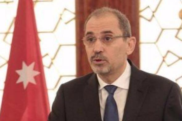وزير الخارجية الأردنى: التنسيق المشترك هو سمه أساسية بن مصر والأردن بشأن كافة القضايا