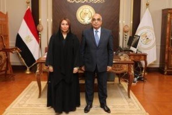 وزير العدل يستقبل سفيرة دولة الإمارات العربية بالقاهرة