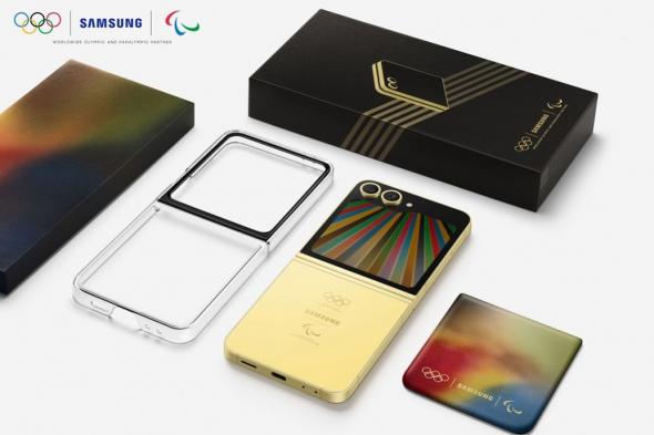 سامسونج تطلق الإصدار الخاص Galaxy Z Flip6 Olympic من هاتفها القابل للطي