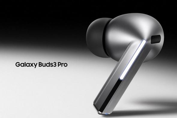 سامسونج تطلق سماعات Galaxy Buds3 وBuds3 Pro اللاسلكية بتصميم جديد
