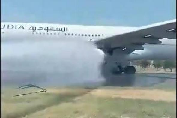 بالفيديو | اشتعال حريق بطائرة للخطوط السعودية في مطار بيشاور الباكستاني