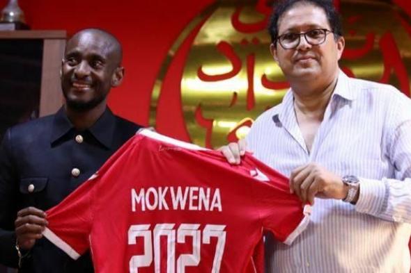موكوينا مدرباً للوداد المغربي: مستعد للتحدي الصعب