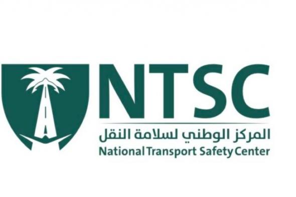 "الوطني لسلامة النقل": فريق التحقيق باشر مهامه في واقعة "طائرة السعودية" بمطار بيشاور