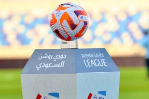 مواعيد مباريات الديربي في دوري روشن في الموسم المقبل ـ عاجل