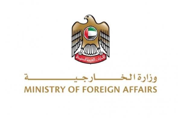 سفارة الإمارات تحتفي بذكرى العلاقات الدبلوماسية مع المغرب