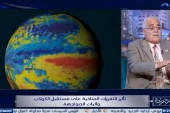 فيديو.. أستاذ مناخ يفجر مفاجأة عن تأثير ارتفاع الحرارة بمصر على أمطار هضبة إثيوبيا