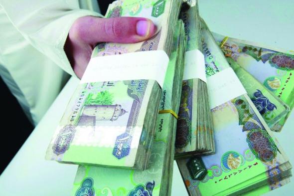 6.1 تريليونات درهم التحويلات المالية  عبر بنوك الإمارات خلال 4 أشهر