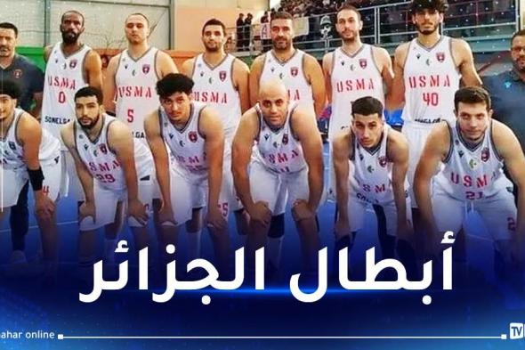 إتحاد العاصمة يتوج بكأس الجزائر لكرة السلة لأول مرة في تاريخه