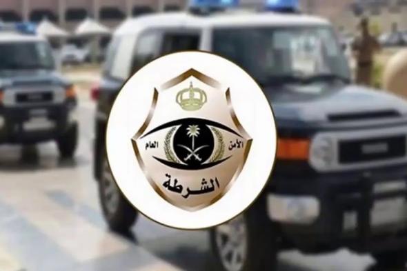 شرطة الرياض تباشر واقعة تعنيف بالتنسيق مع وحدة الحماية الاجتماعية