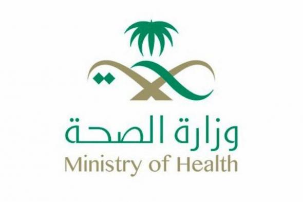 وزارة الصحة تؤكد استمرار عمل أنظمة المعلومات الصحية بكفاءة