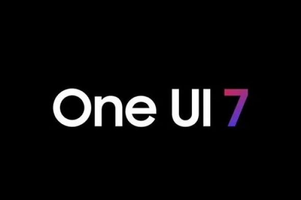 تحديث One UI 7 القادم من سامسونج يأتي بتصميم مستوحى من iOS 18