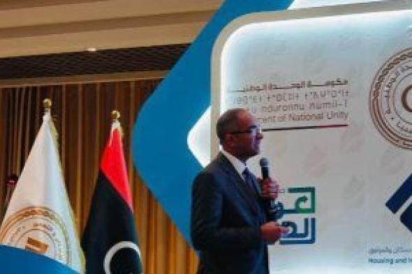 نائب وزير إلاسكان يستعرض من ليبيا جهود تنفيذ مشروعات المياه والصرف