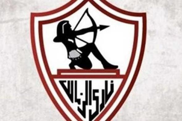 الزمالك يحصل علي توقيع مهاجم سوبر