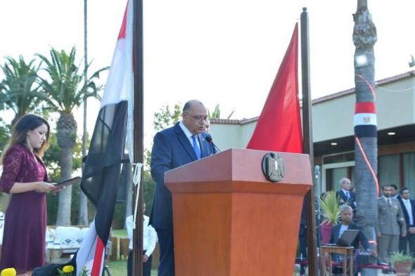 السفارة المصرية بالمغرب تقيم احتفالاً بذكرى ثورة ٢٣ يوليو المجيدةاليوم الأحد، 21 يوليو 2024 11:39 صـ   منذ 45 دقيقة