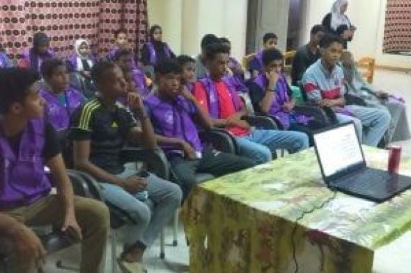 الشباب والرياضة بالأقصر تنظم دورة تدريبية عن التطوع بمركز شباب الشيخ سلطان